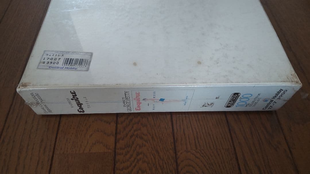 george petty パズル 1000ピース ウェイトレス フィッシング