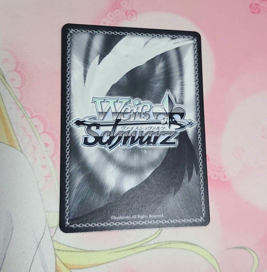 ヘブバン Holy Knight 山脇・ボン・イヴァール SP サイン - メルカリ