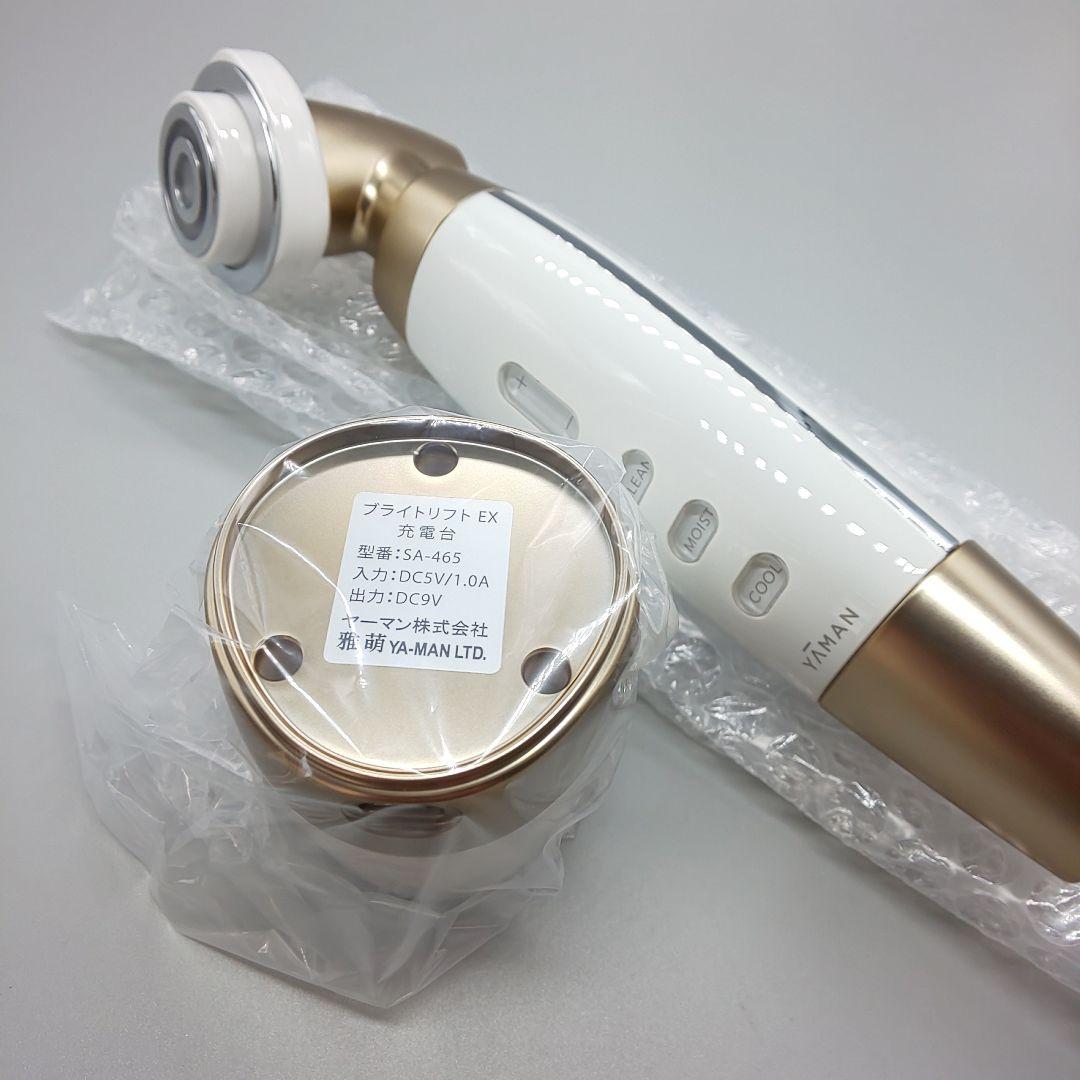 ■ヤーマン YA-MAN ブライトリフトEX　《正規品・未使用品》