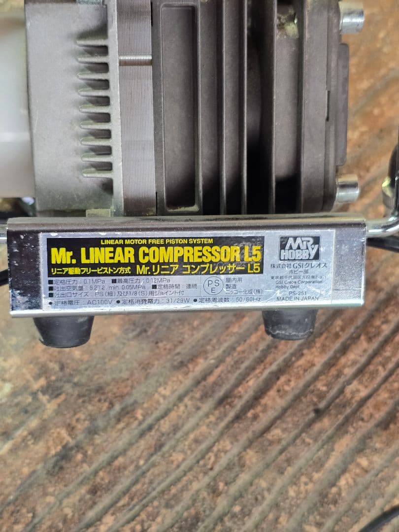 GSIクレオス Mr. リニアコンプレッサーL5 ps-215 - メルカリ