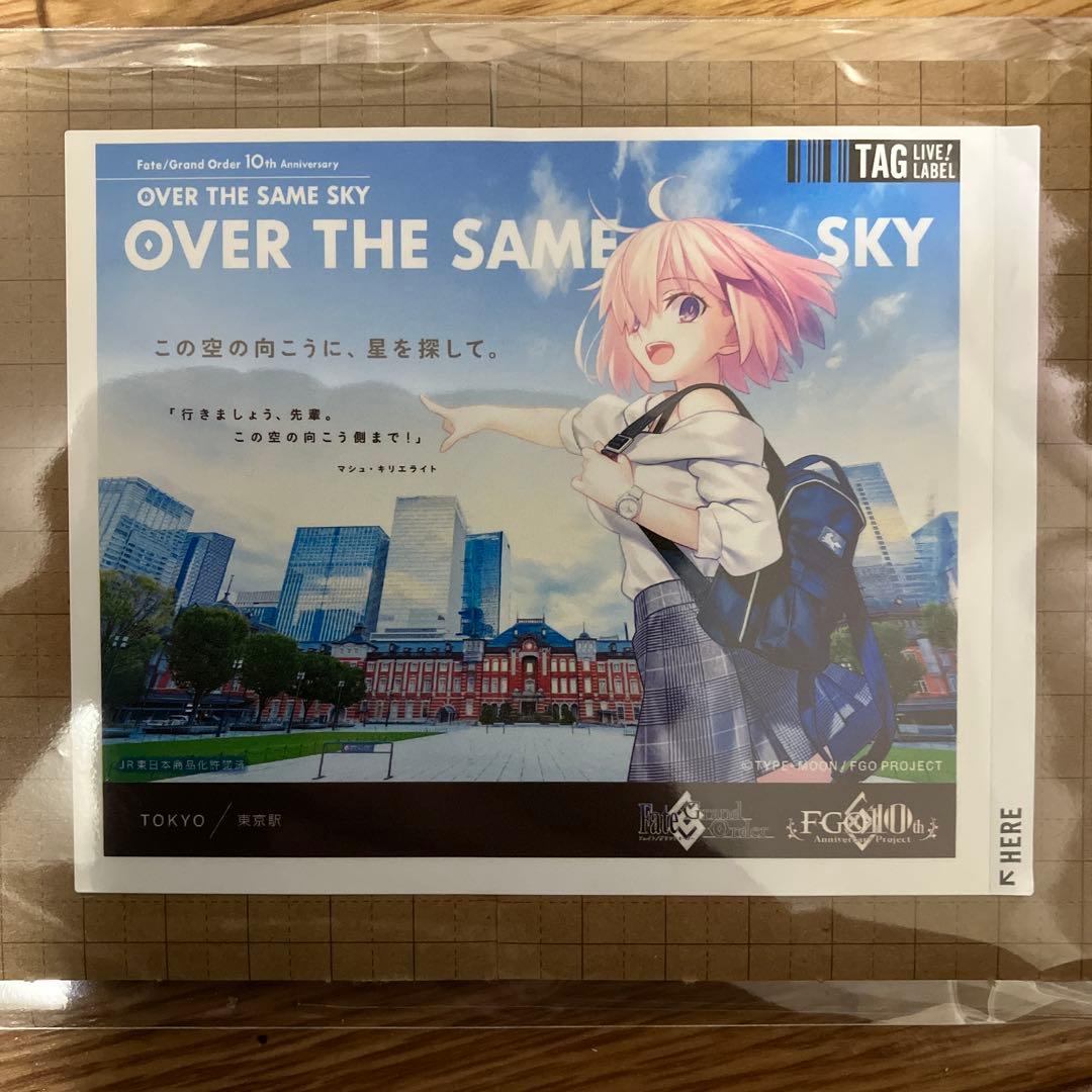 FGO 10th オリジナルラベル缶 マシュ・キリエライト - メルカリ