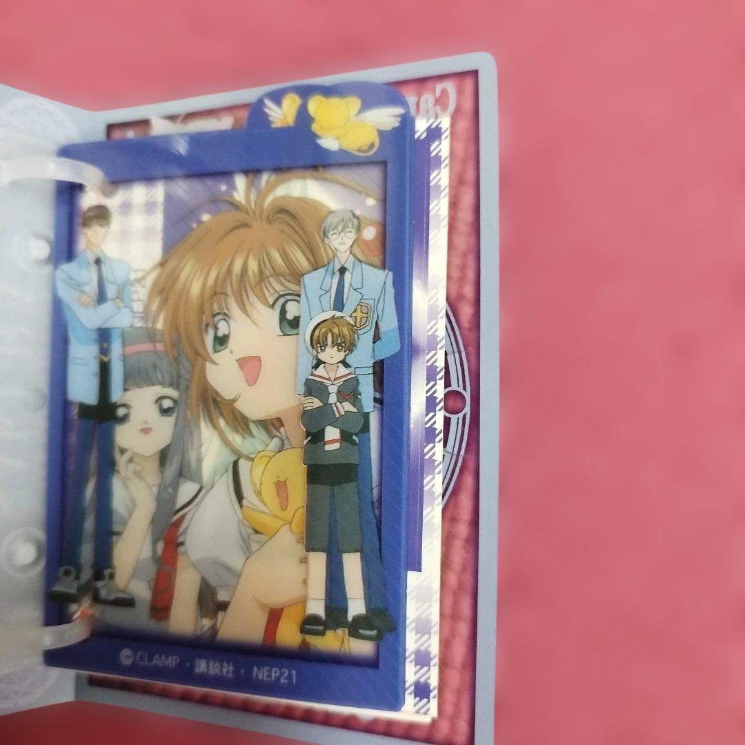 90'】カードキャプターさくら さくらファイル 1～5コンプセット - メルカリ