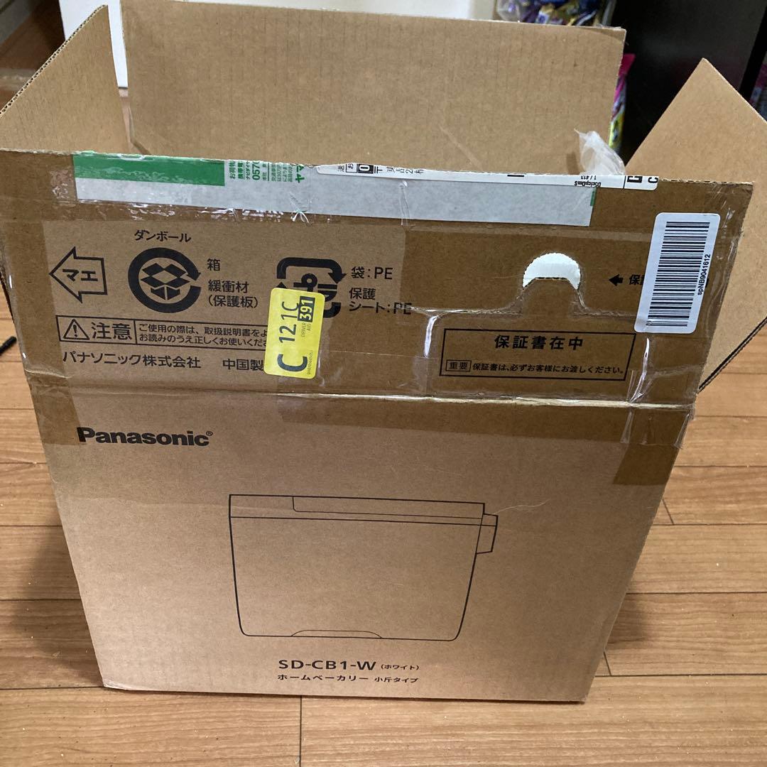 値下げ　Panasonic ホームベーカリー SD-CB1-W 新品未使用 Panasonic（パナソニック） ホームベーカリー SD-CB1-W ホワイト 0.6斤