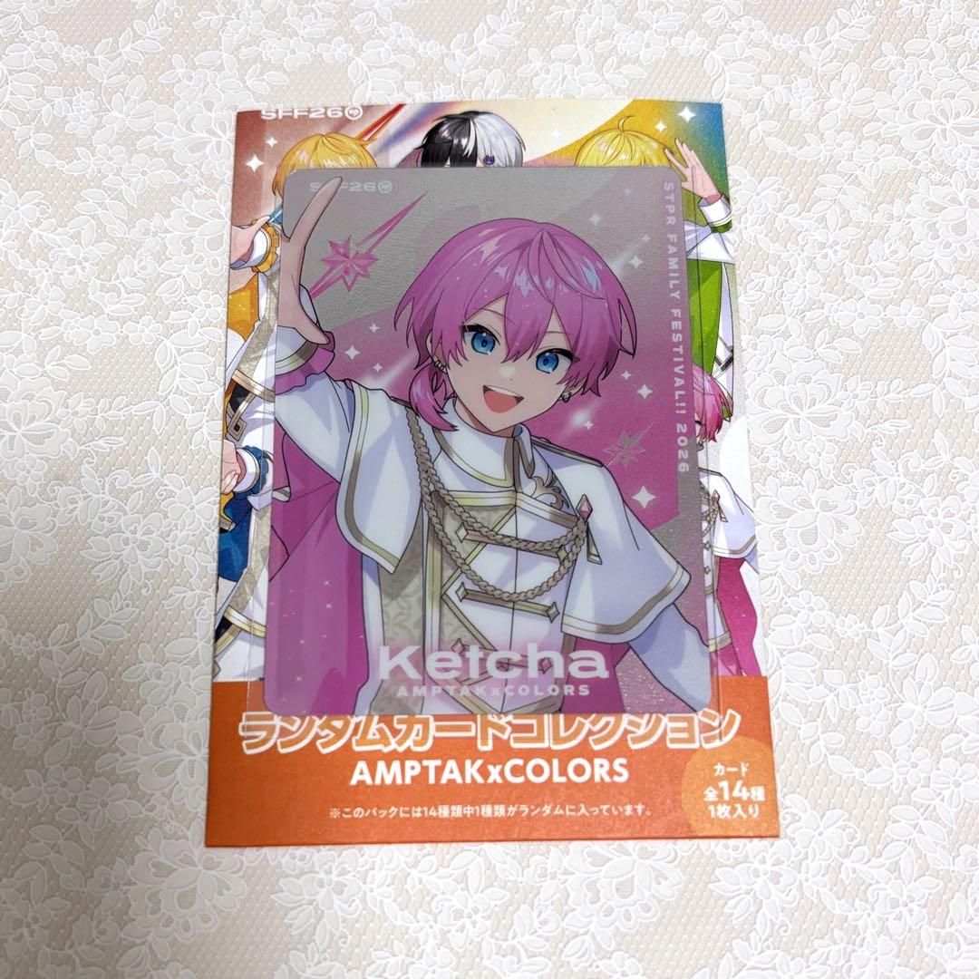 STPR すとふぇす けちゃ ランダムカードコレクション - メルカリ