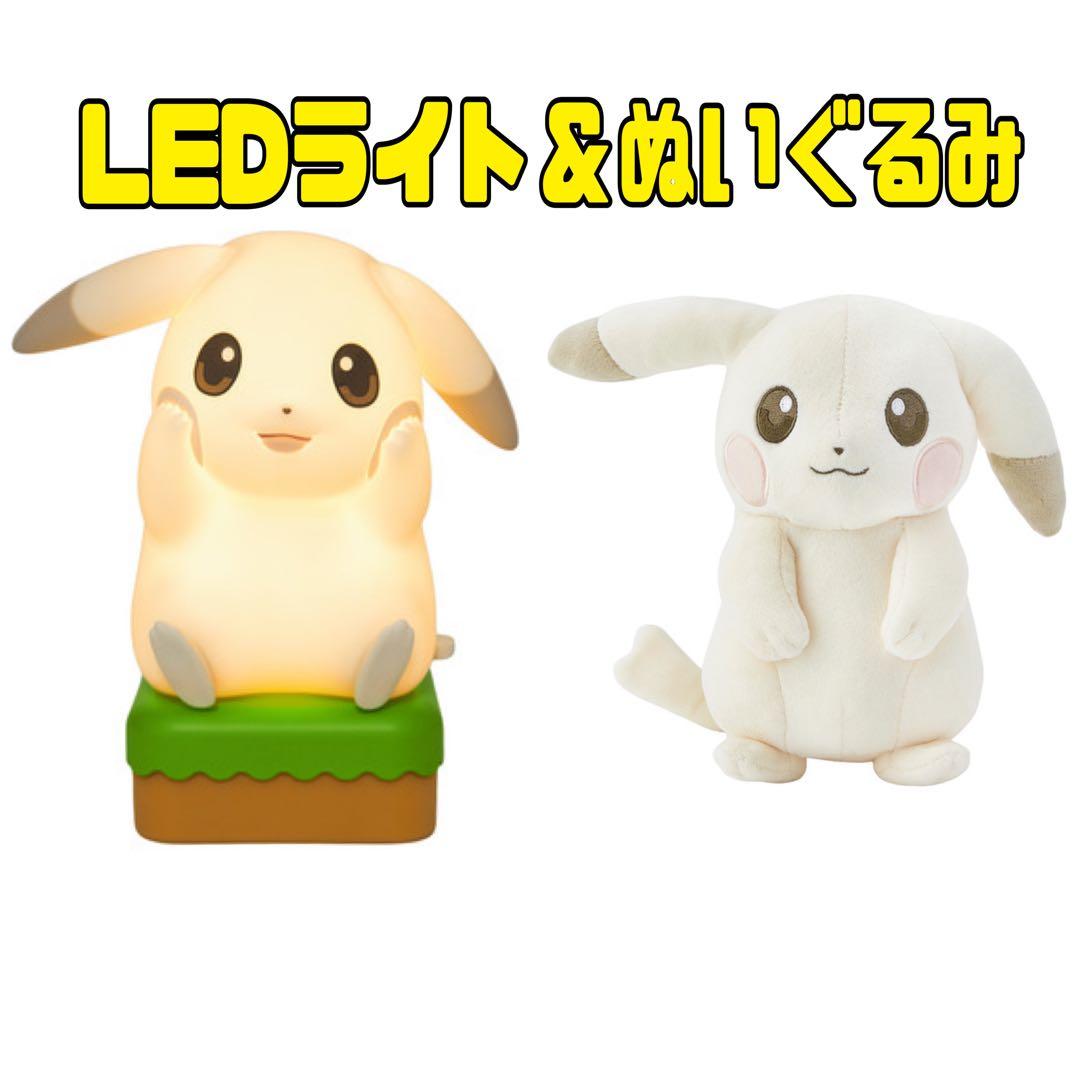 新品 なかよし 2025年 1月号 付録つき 70周年記念 カードセット - メルカリ