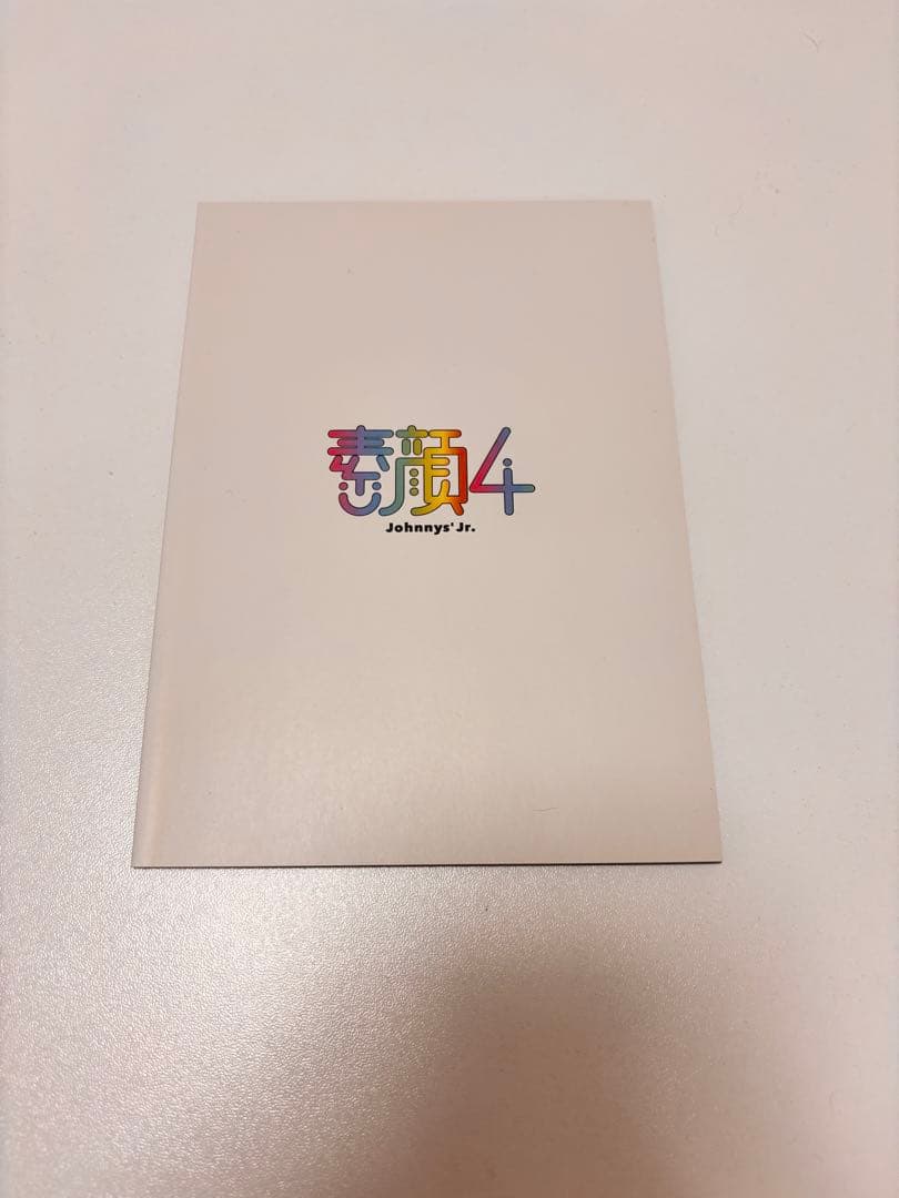 素顔4 ジャニーズJr.盤 東京ドーム公演収録 2020年発売 DVD2枚組