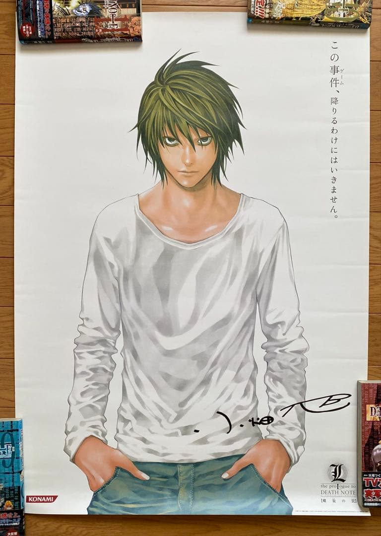 L the proLogue to DEATH NOTE -螺旋の罠- 先着特典 - メルカリ