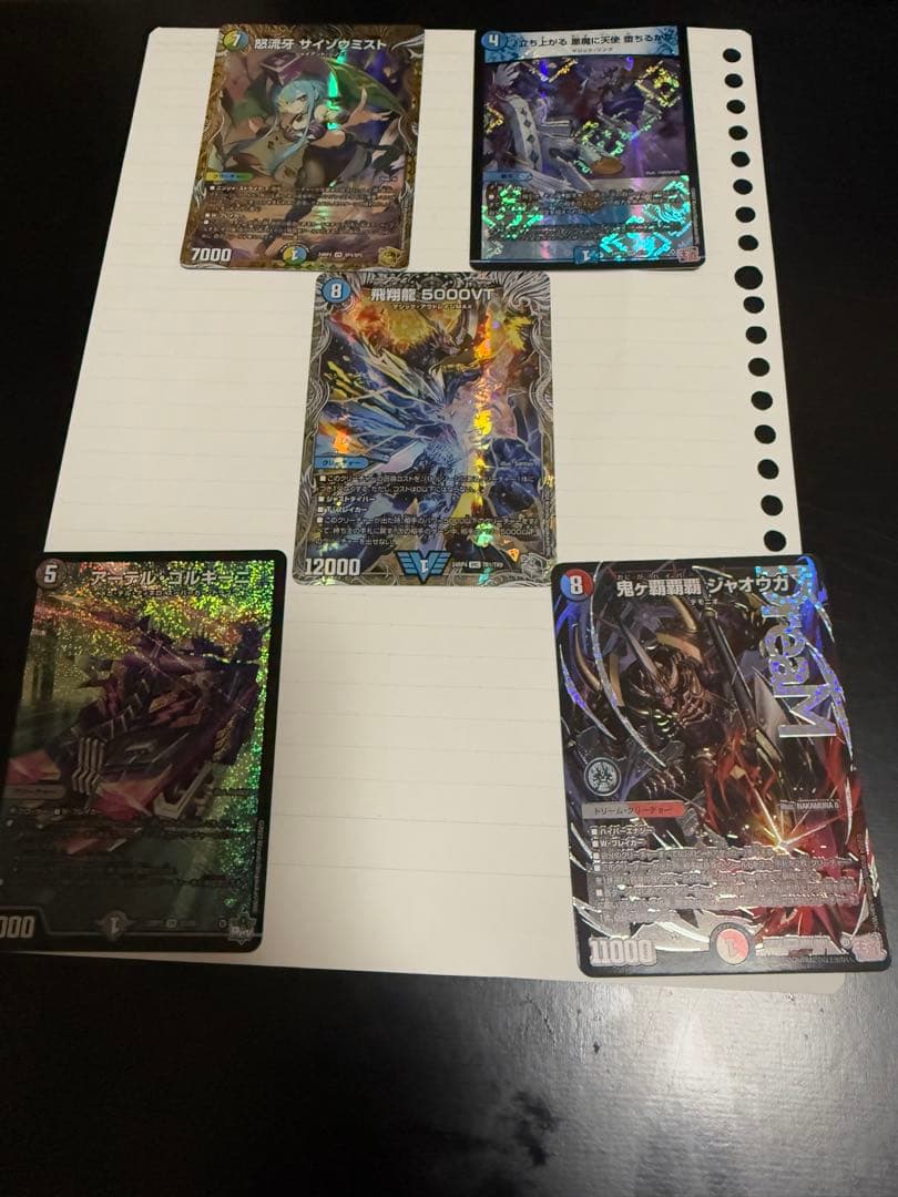 遊戯王 WCQ2012予選 スリーブ 78枚入