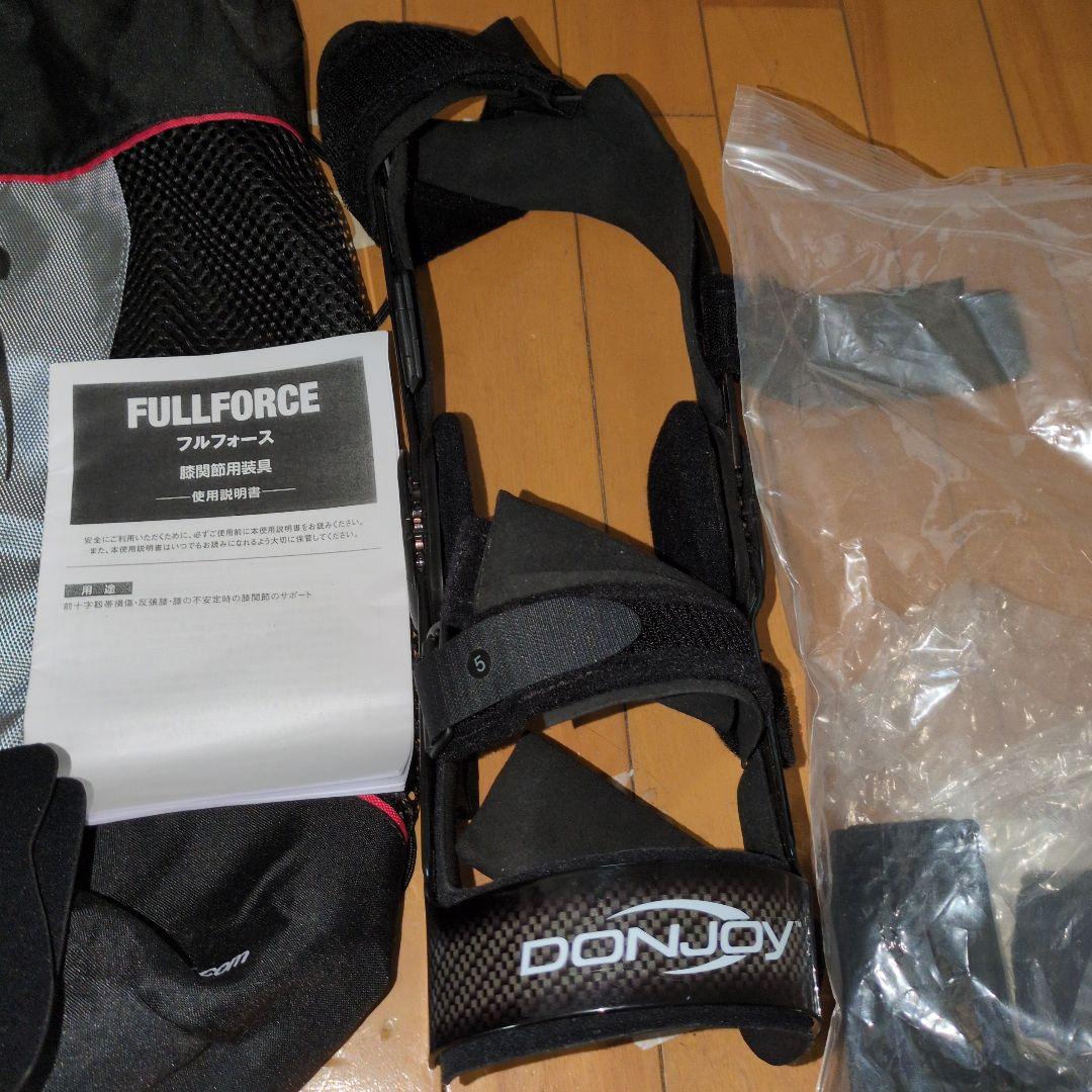 DONJOY FULLFORCE 足用サポーターセット値下げ交渉〇 - メルカリ