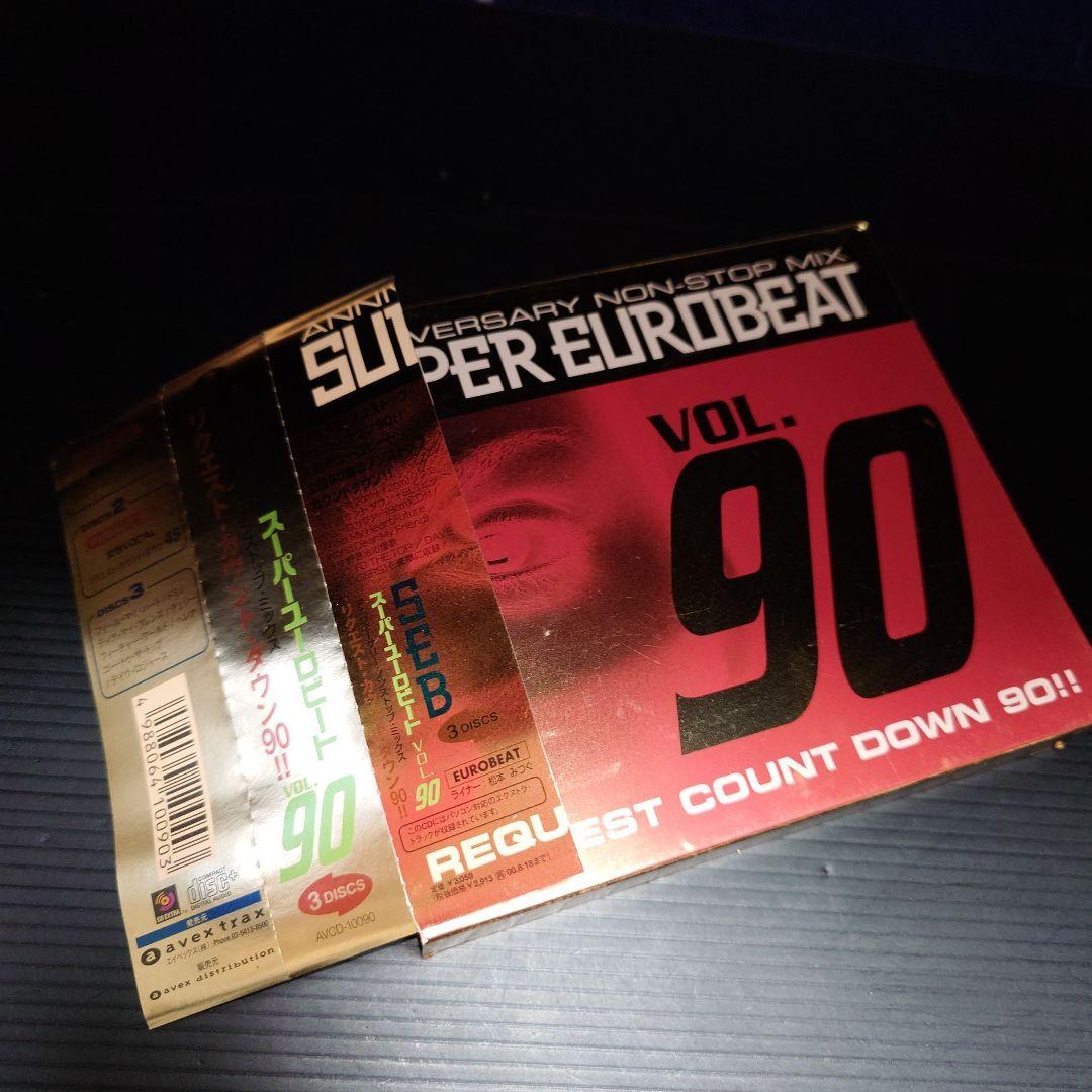 ♦︎ SUPER EUROBEAT VOL.90 ANNIVERSARY 帯付き - メルカリ