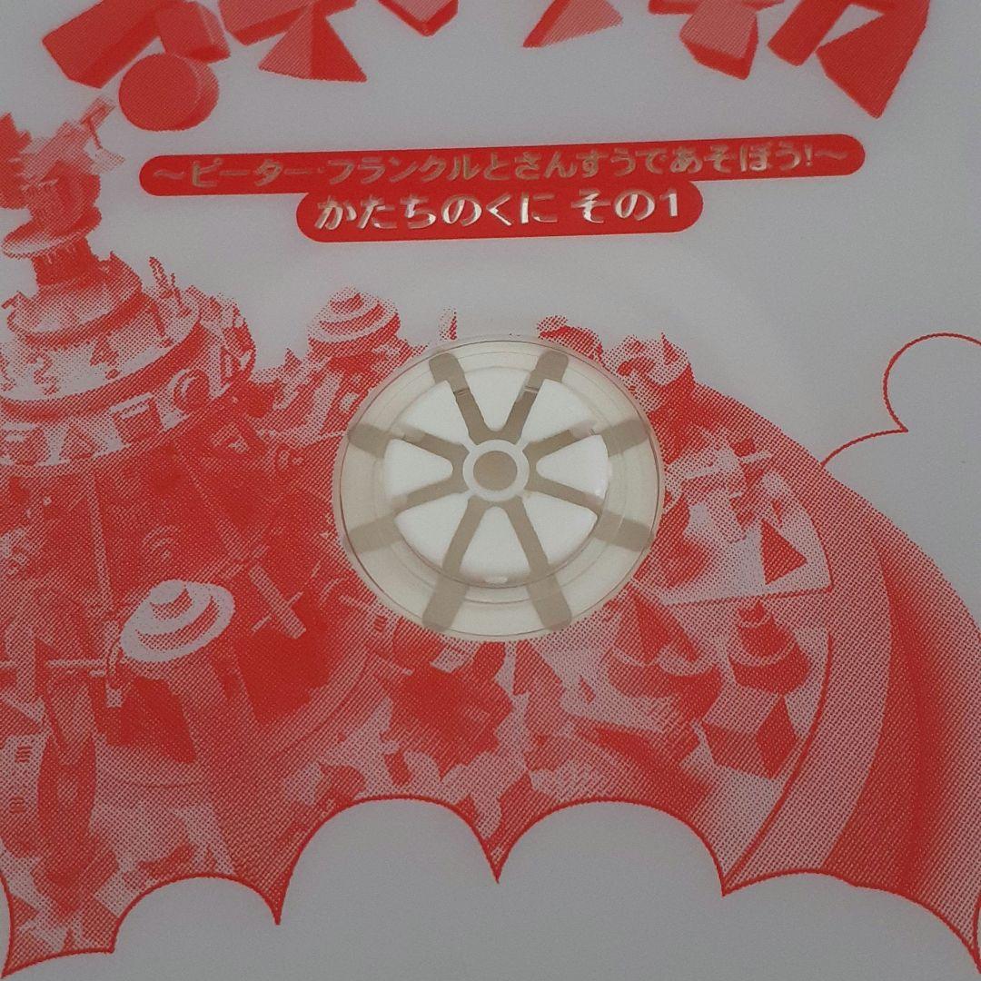 マテマティカ DVD