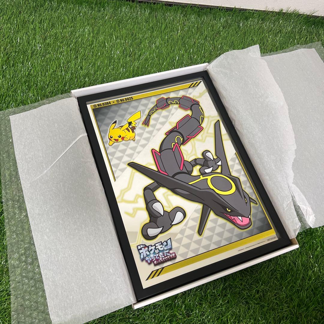 【非売品】ポケモン ミラーアートボード 黒いレックウザ & ピカチュウ Yahoo!オークション - 限定非売品 黒いレックウザ & ピカチュウ ミラー