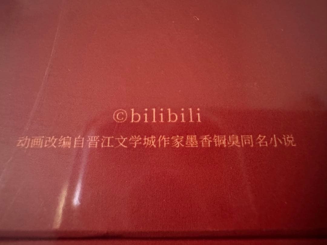 アニメ kana.696926