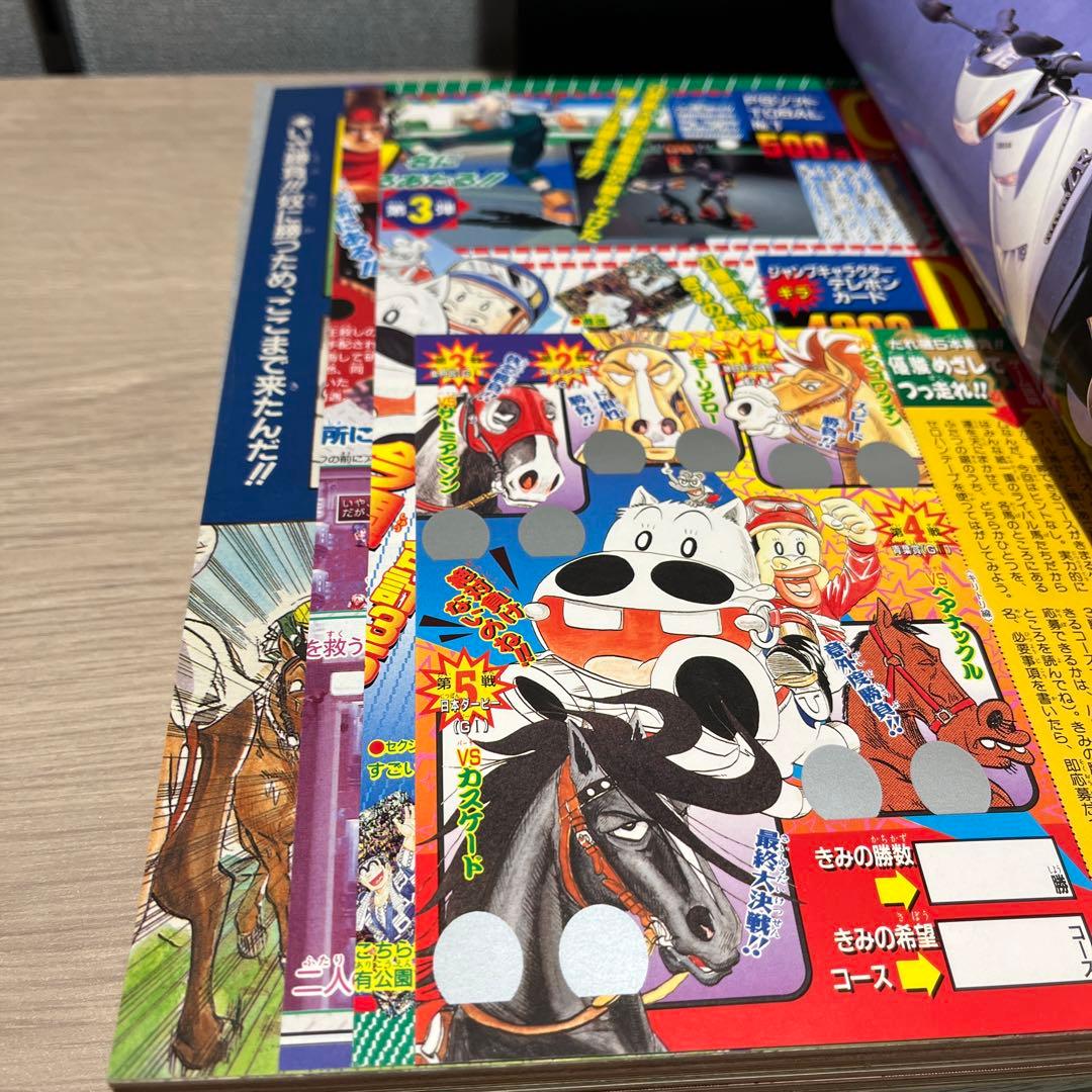 スラムダンク 第1話＋最終回直前〜最終回セット 井上雄彦 - メルカリ