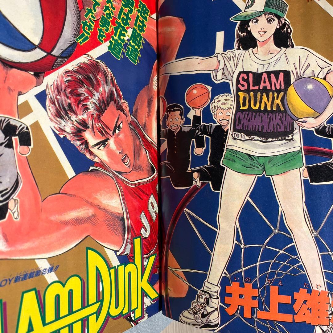 スラムダンク 第1話＋最終回直前〜最終回セット 井上雄彦 - メルカリ