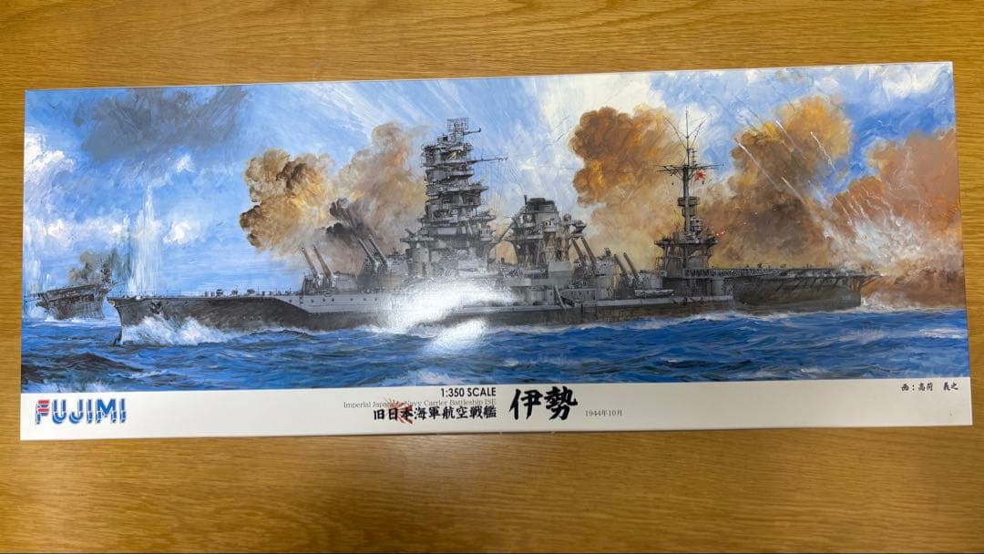 旧日本海軍航空戦艦 伊勢 1/350スケール 1/350 旧日本海軍航空戦艦 伊勢（第六三四航空隊/瑞雲18機付き