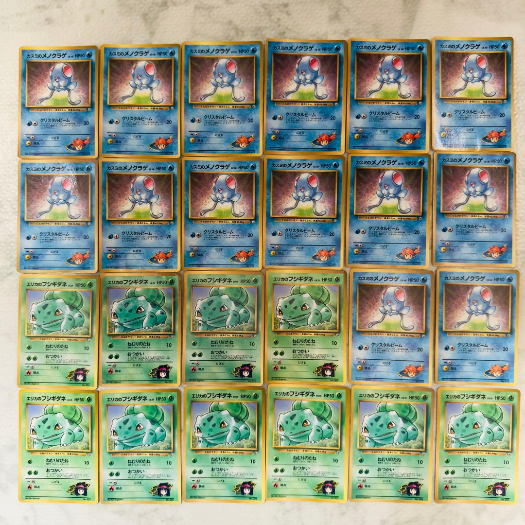 ポケモンカード 旧裏 コロコロ プロモ 180枚 まとめ売り - メルカリ