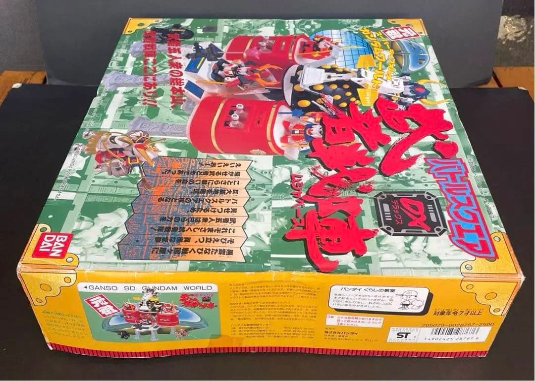 元祖 SDガンダム バトルスクエアDX 武者ベース 箱付き・組立品 - メルカリ
