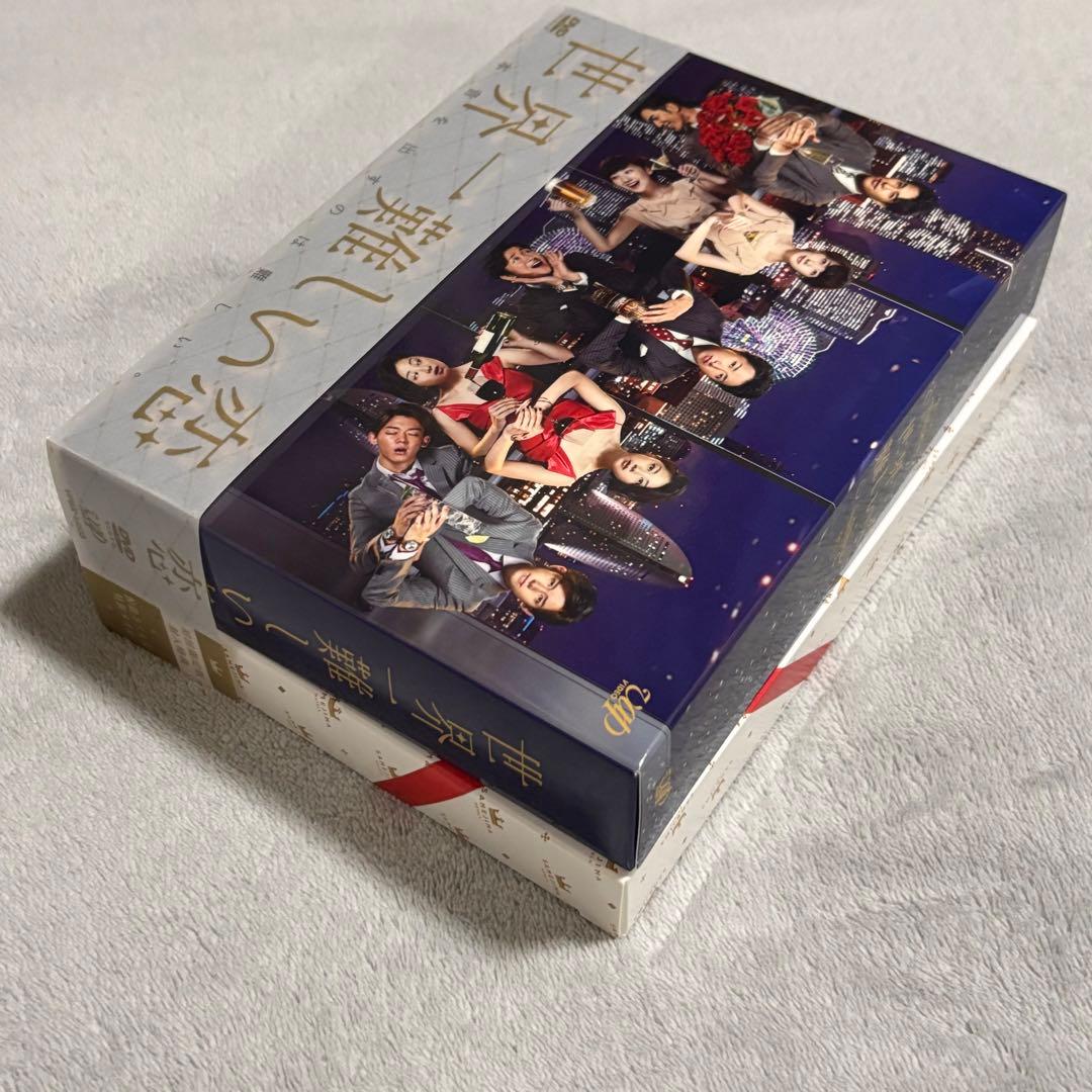 世界一難しい恋 DVD-BOX〈初回限定版・6枚組〉 - メルカリ