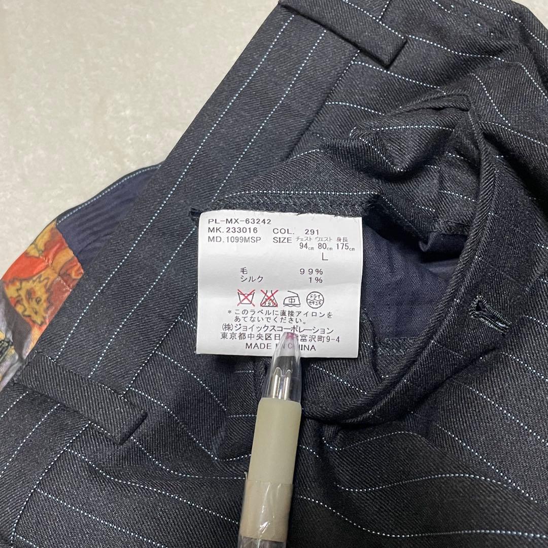 Paul Smith ポールスミス裏地総柄 国旗 ストライプ スーツ