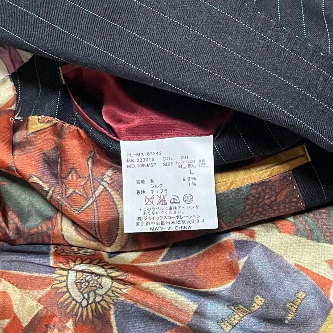 Paul Smith ポールスミス裏地総柄 国旗 ストライプ スーツ