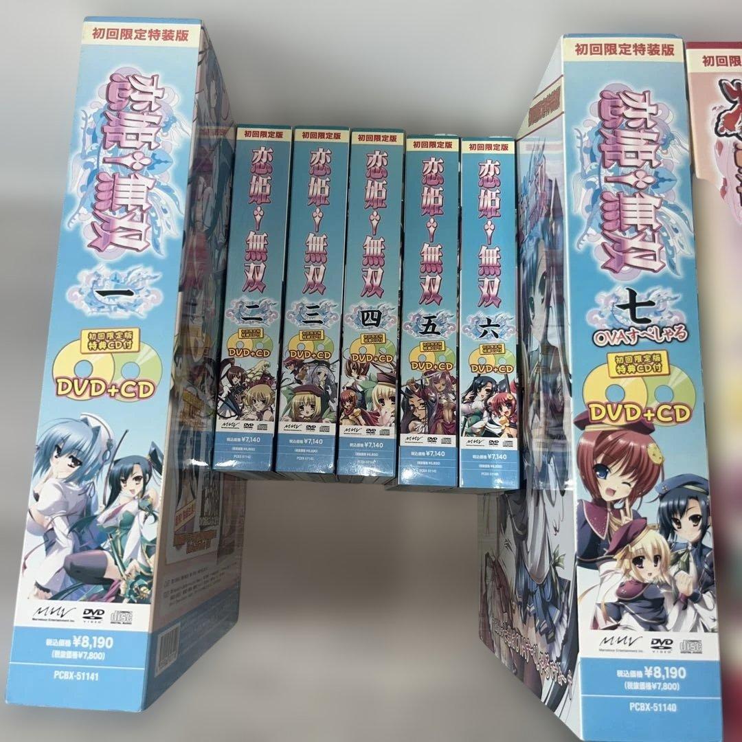 恋姫 無双 + 真+ 乙女大乱 　DVD 全21巻 限定版セット