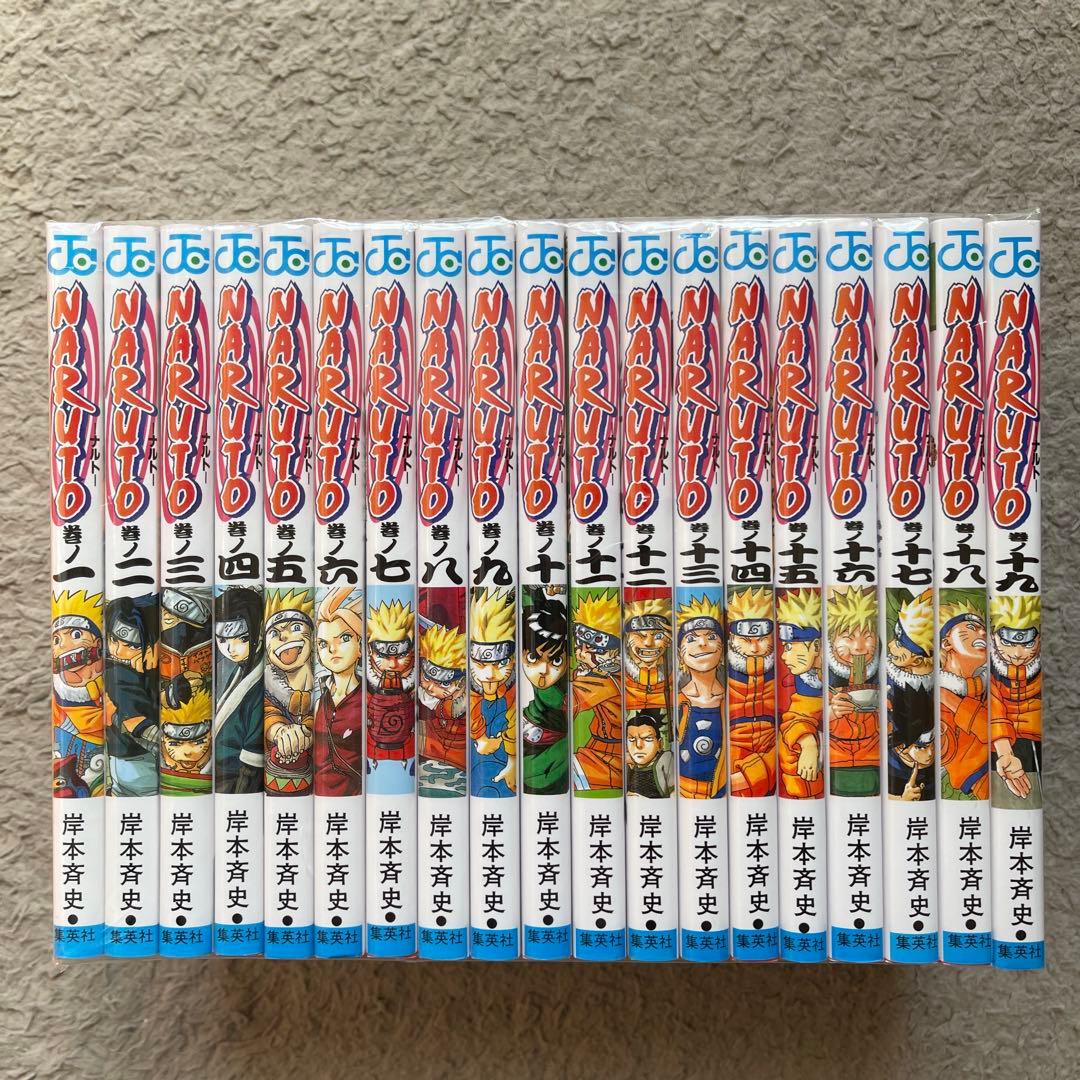 NARUTO―ナルト 全巻セット 外伝付き 合計73冊 美品 - メルカリ