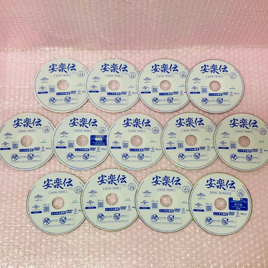 安楽伝 DVD全巻セット 全26巻 韓国ドラマ/中国ドラマ/華流/韓流 - メルカリ