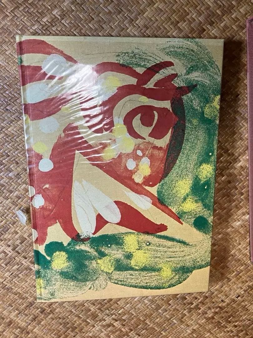 辻嘉一『懐石傅書』全7巻揃い 婦人画報社 本箱入り 希少 - メルカリ