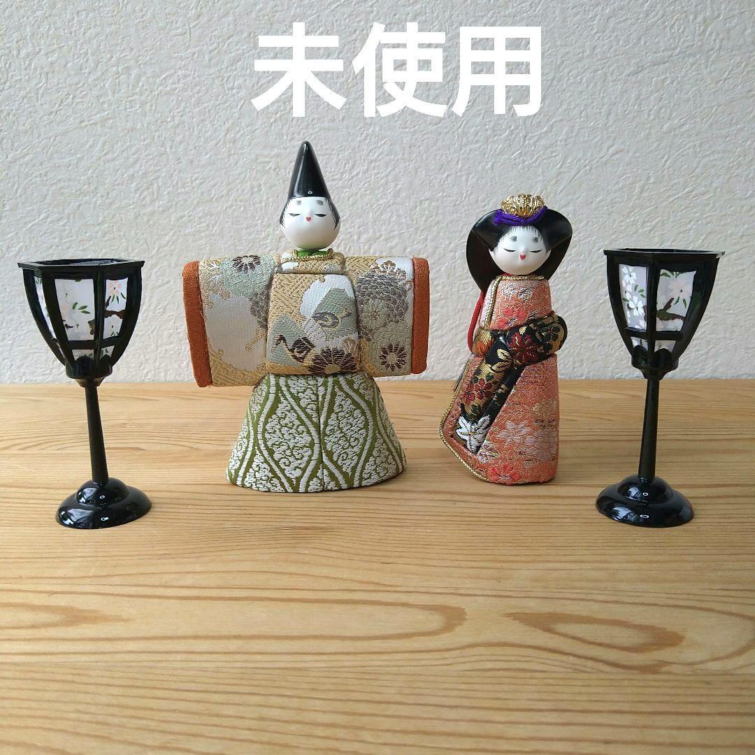 【新品未使用】お雛様 お内裏様 雛人形 ぼんぼり 木目込み人形 最終SALE 3/2正午まで 新作 雛人形 コンパクト モダン 木目込み 木目込