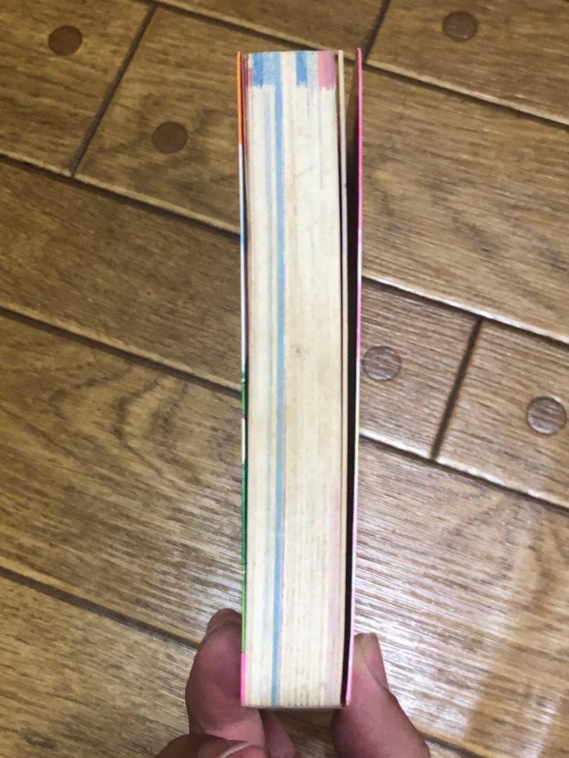 魔女っ子 おまじない百科 ルネ ヴァン ダール ムーン プリンセス 妃弥子