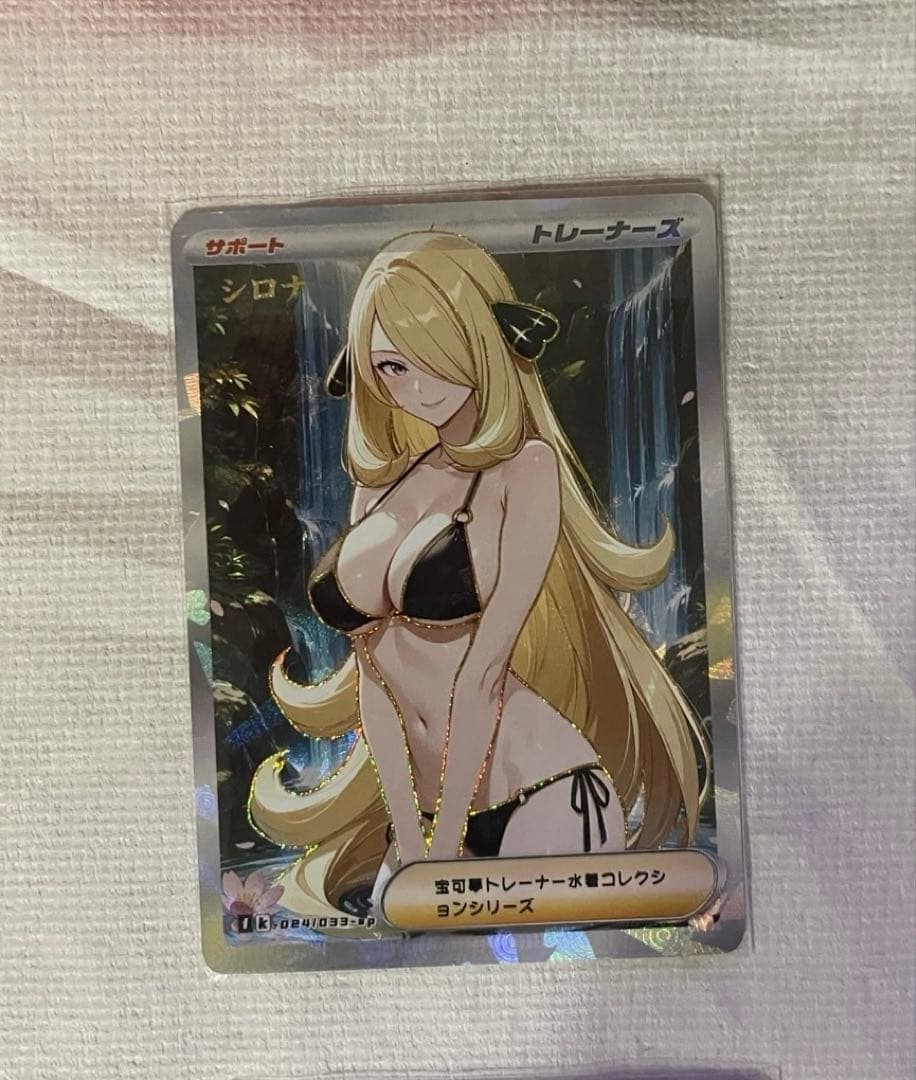 セクシーカード　ホロ　水着　美品　キャラクターカード Amazon | 星野愛 のこ ACGカード 1枚 ホロフラッシュ セクシーカード