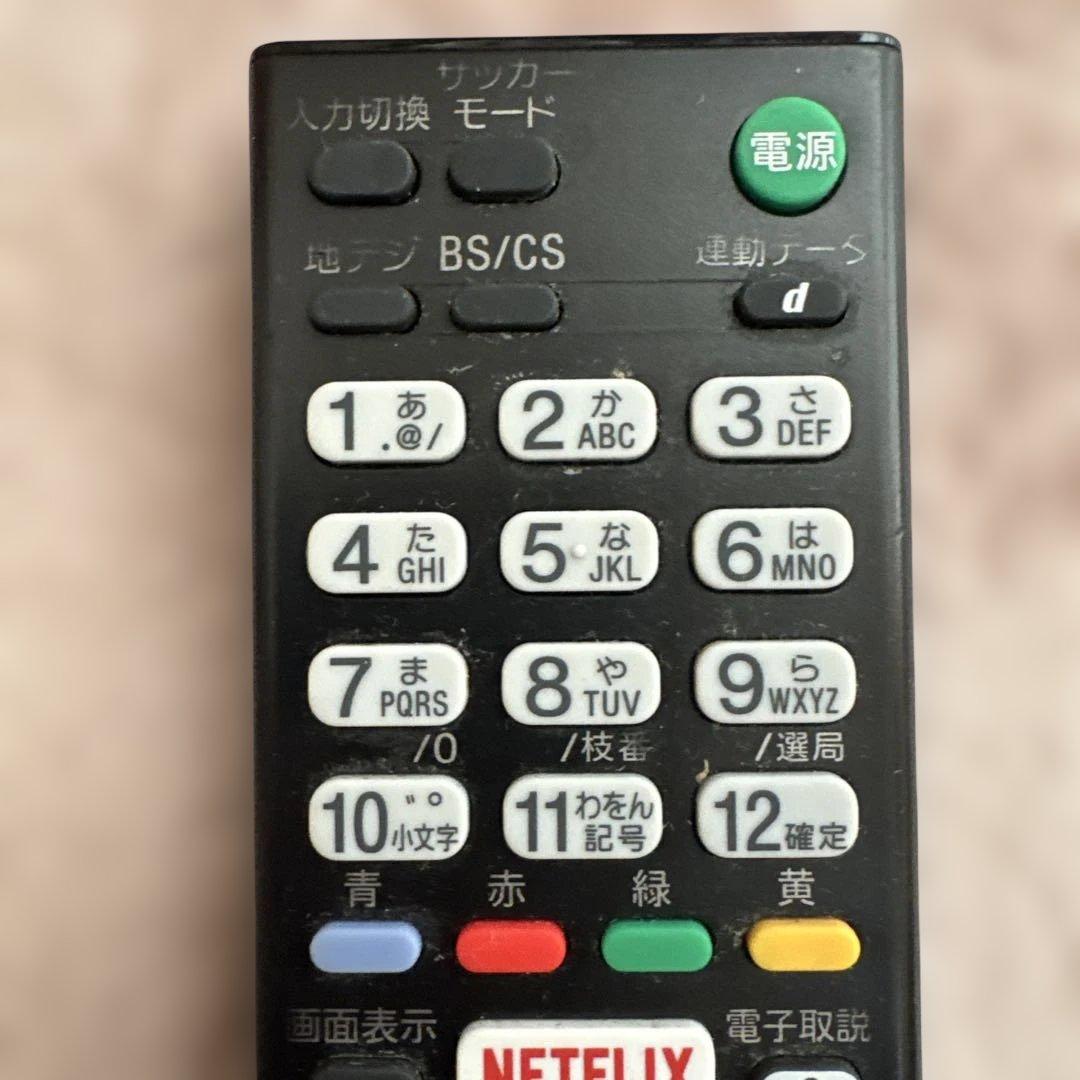SONY テレビ用リモコン Netflixボタン付き - メルカリ