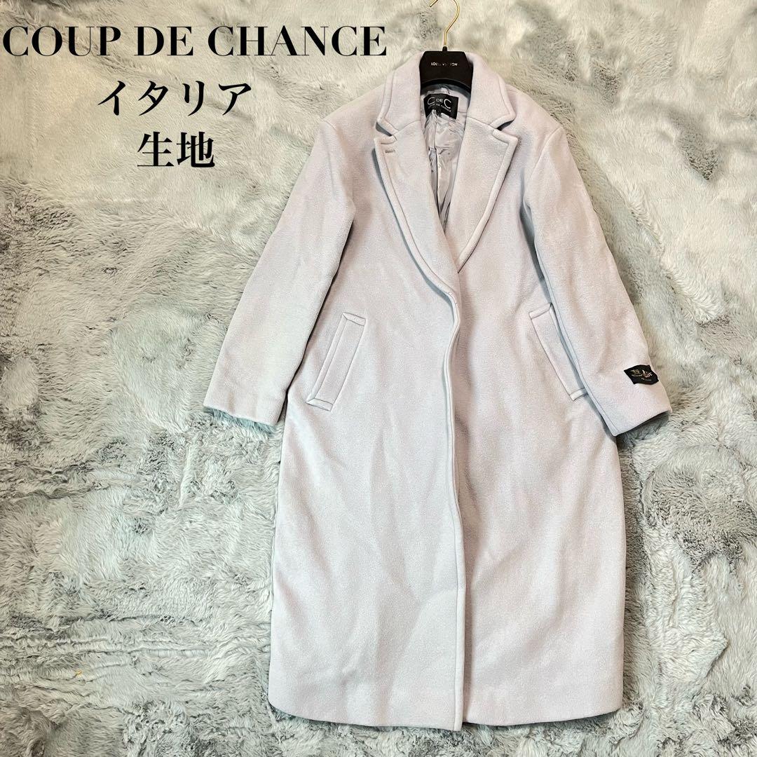 美品 クードシャンス ロージーベロアチェスターコート イタリア生地