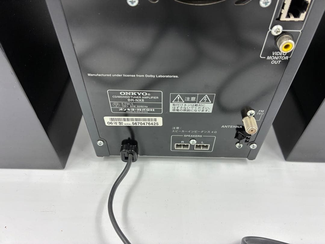 ONKYO BR-NX8 CD・MD・HDD動作確認済 リモコン付 - メルカリ