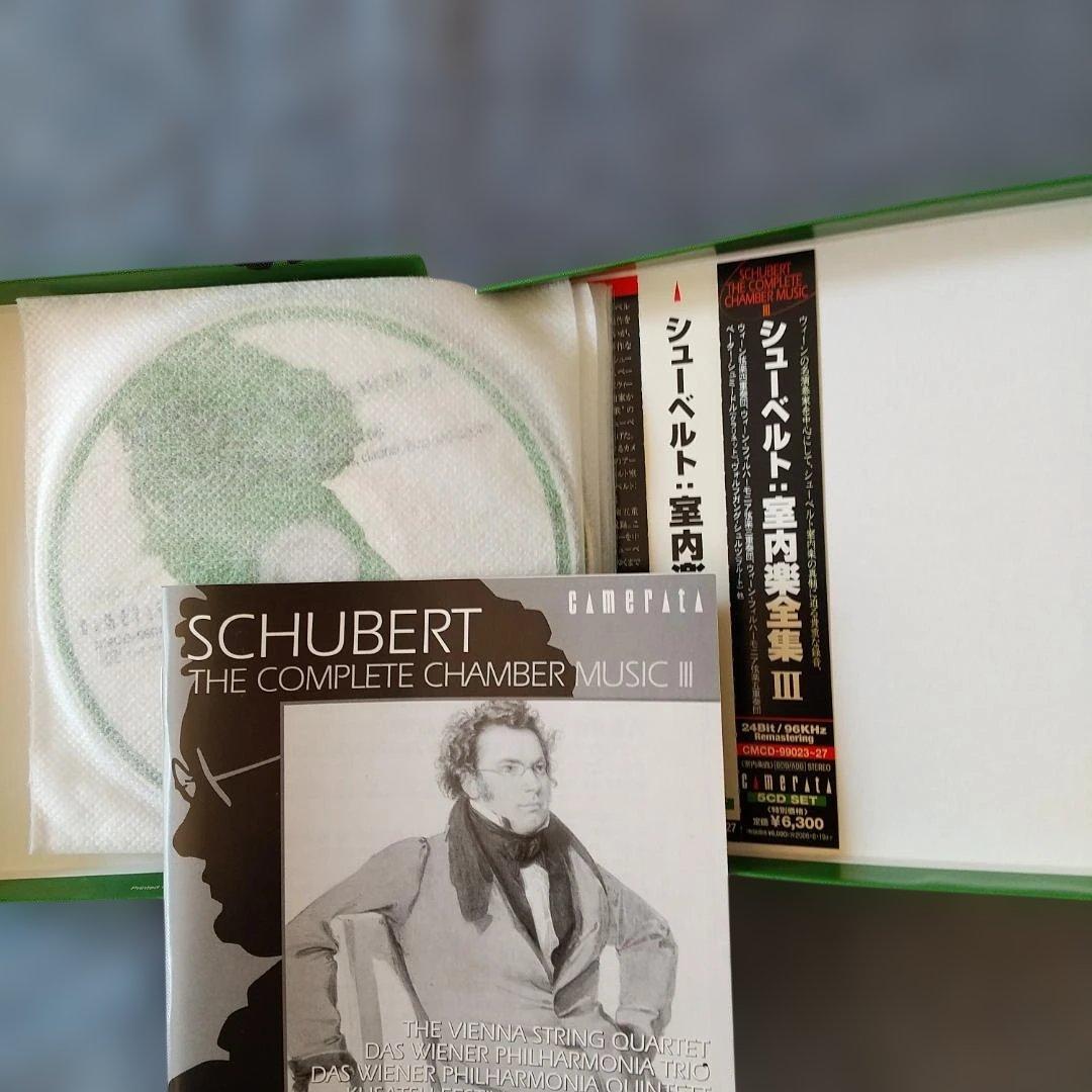 【状態良好】 シューベルト　室内楽全集 I II III全巻　CD１６枚