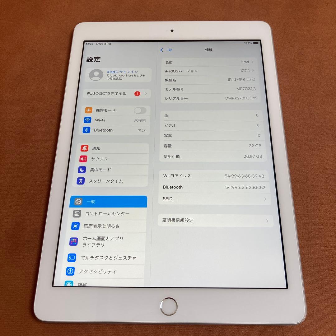 9820 電池最良好 iPad6 第6世代 32GB WIFIモデル