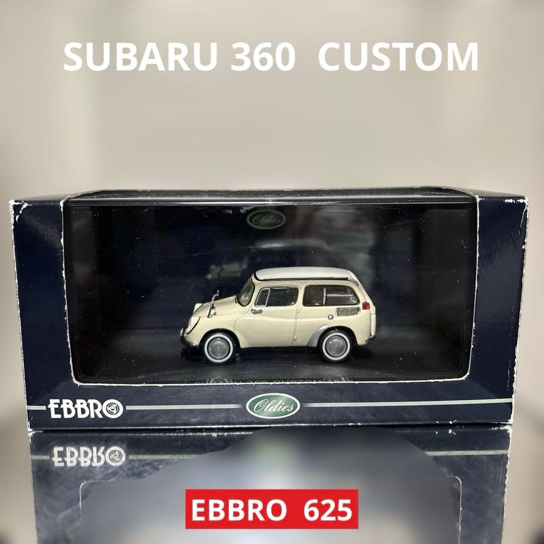 EBBRO スバル 360 カスタム 1963 アイボリー 1/43 - メルカリ