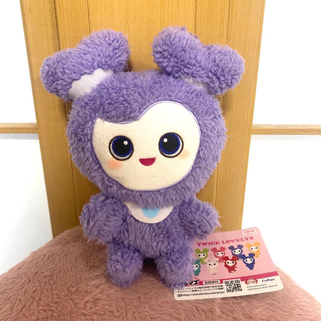 TWICE LOVELYS ふわもこおすわりぬいぐるみ ミサモ GIGO限定 - メルカリ