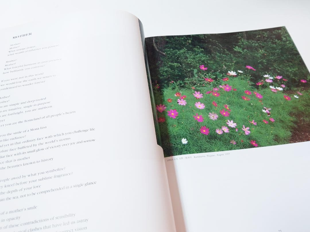 池田大作写真集 心の交響詩 サイン入 創価学会 - メルカリ