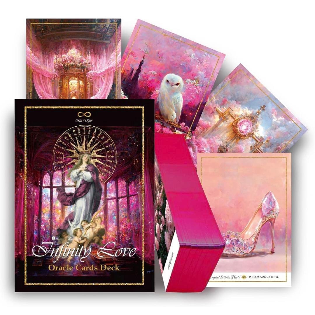 インフィニティラブオラクルカード 日本語版 - メルカリ