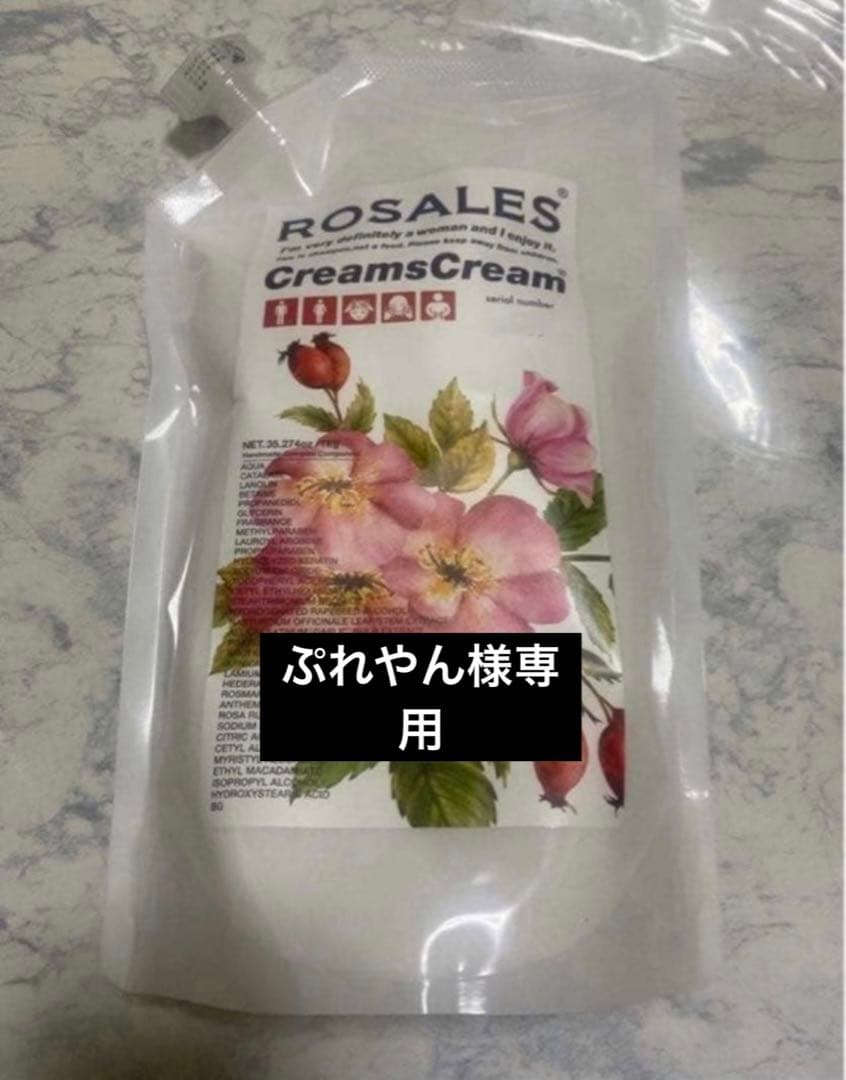 ぷれやん 笛吹きケトル 2.1L IH対応 Cotton Plus 富士ホーロー Honey Ware