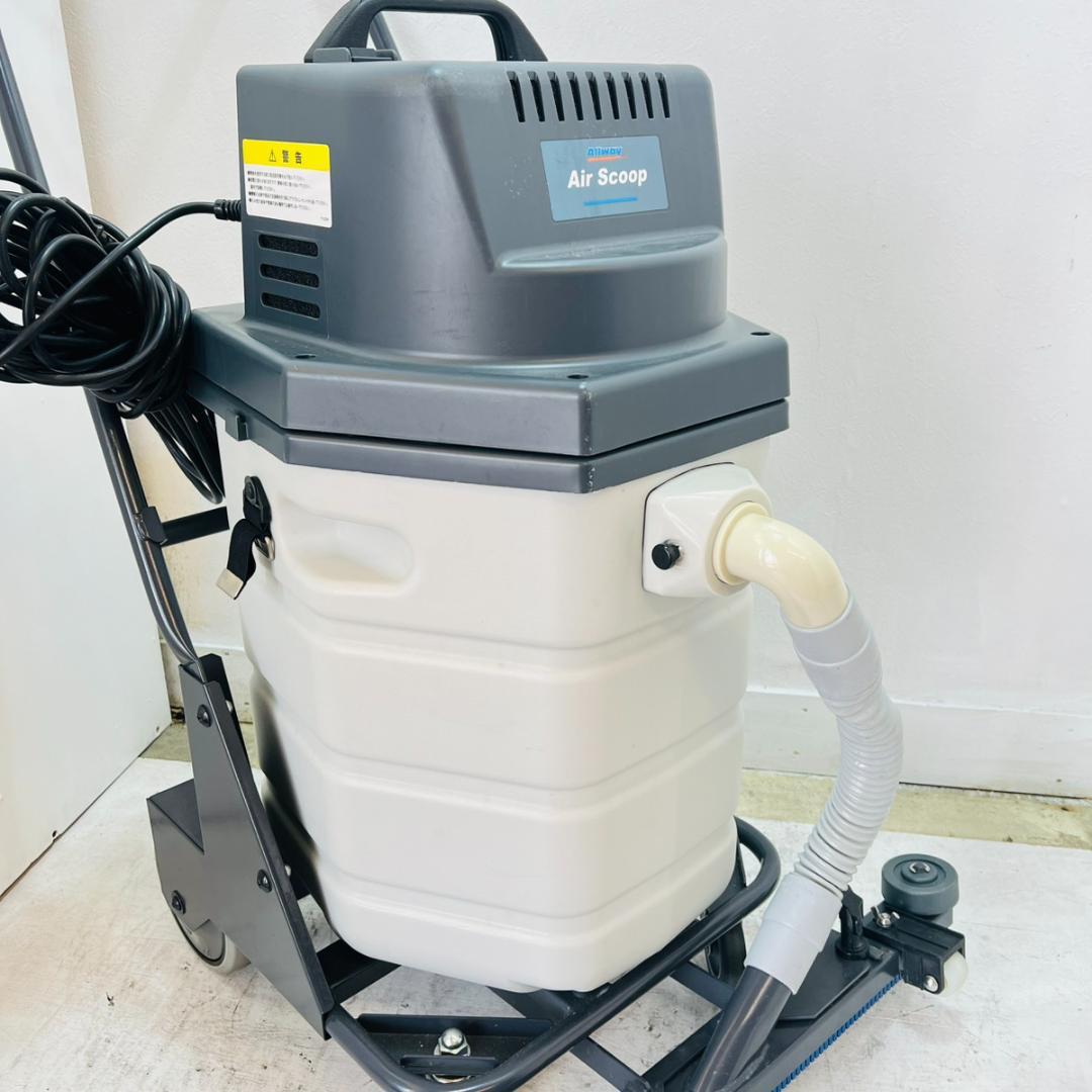 ペンギンワックス株式会社 オールウェイ エアースクープ 009399 楽天市場】ペンギンワックス コード式ウエットバキューム エアー