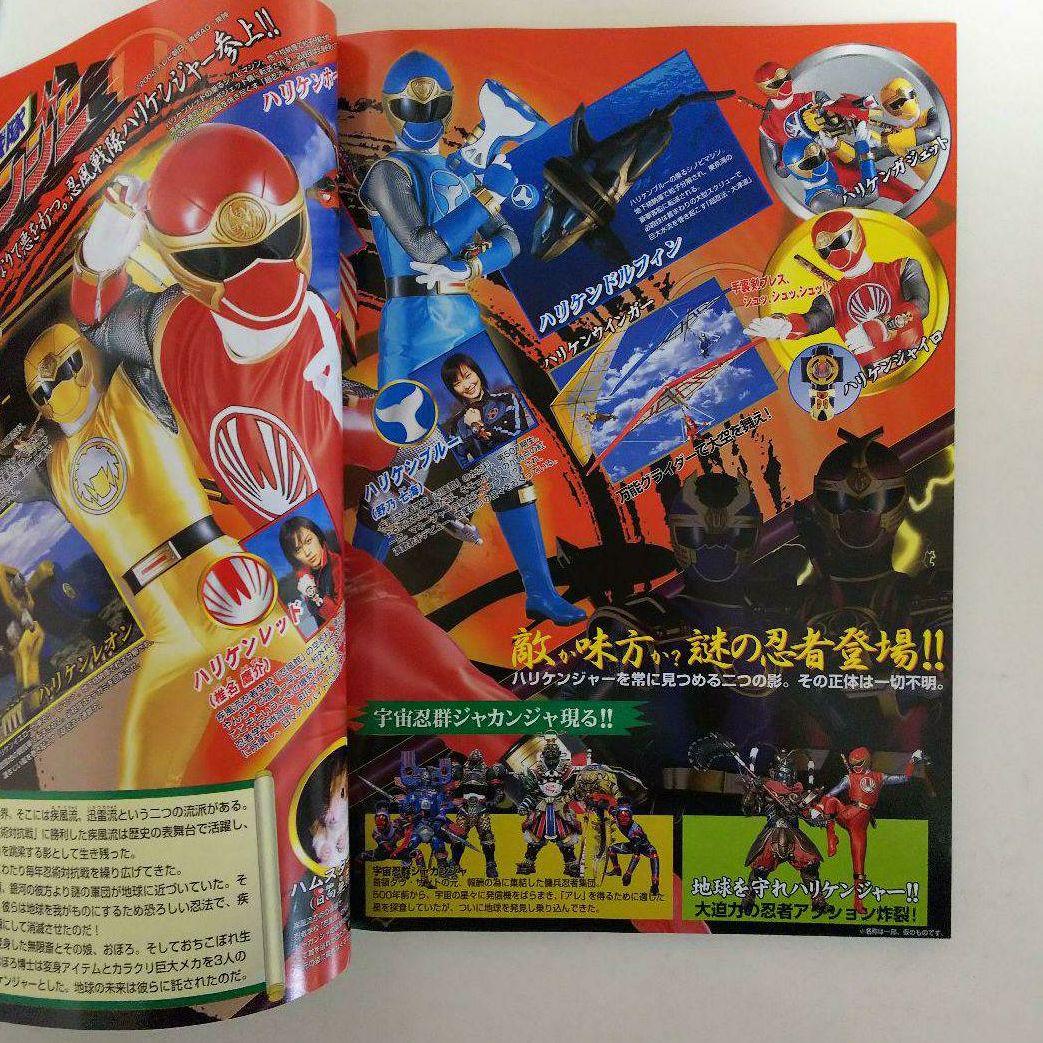 バンダイ「2002年 新キャラクター発表会」商品カタログ（非売品