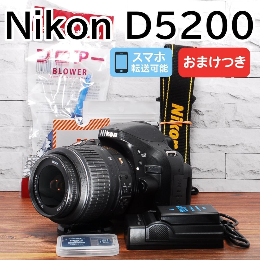 ✨ショット数極少 自撮り可能機種✨Nikon D5200レンズセット - メルカリ