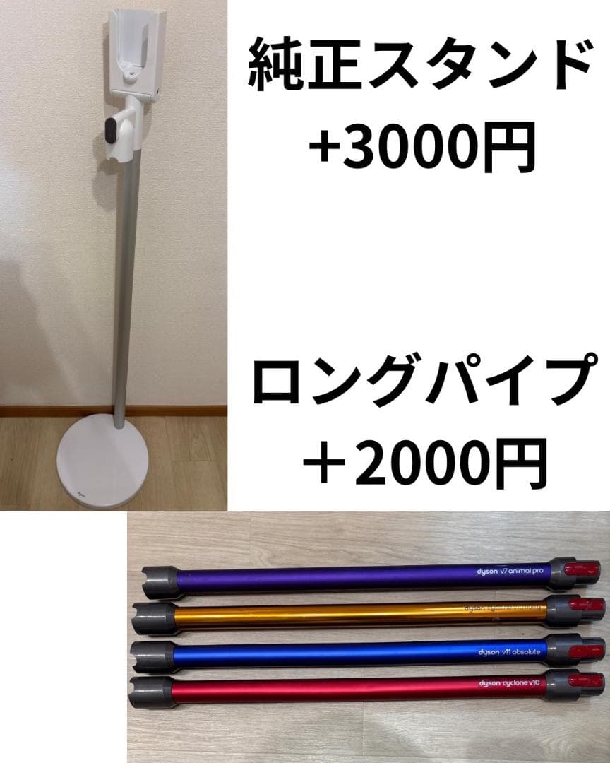 分解清掃済動作品】ダイソン SV12 V10 コードレスクリーナー 美品