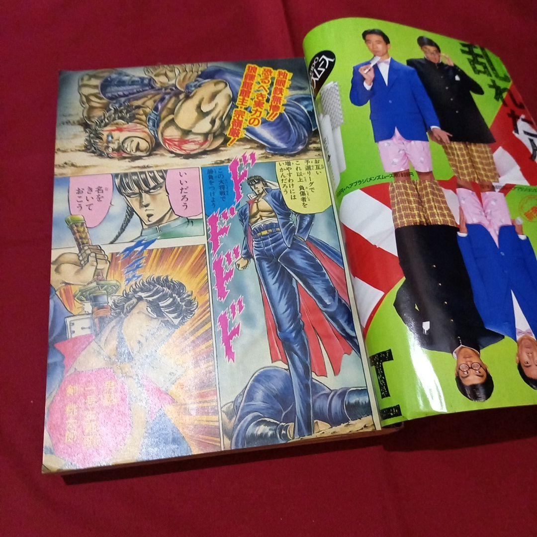 当時物美品】週刊 少年 ジャンプ 1987年25号 漫画 アニメ - メルカリ