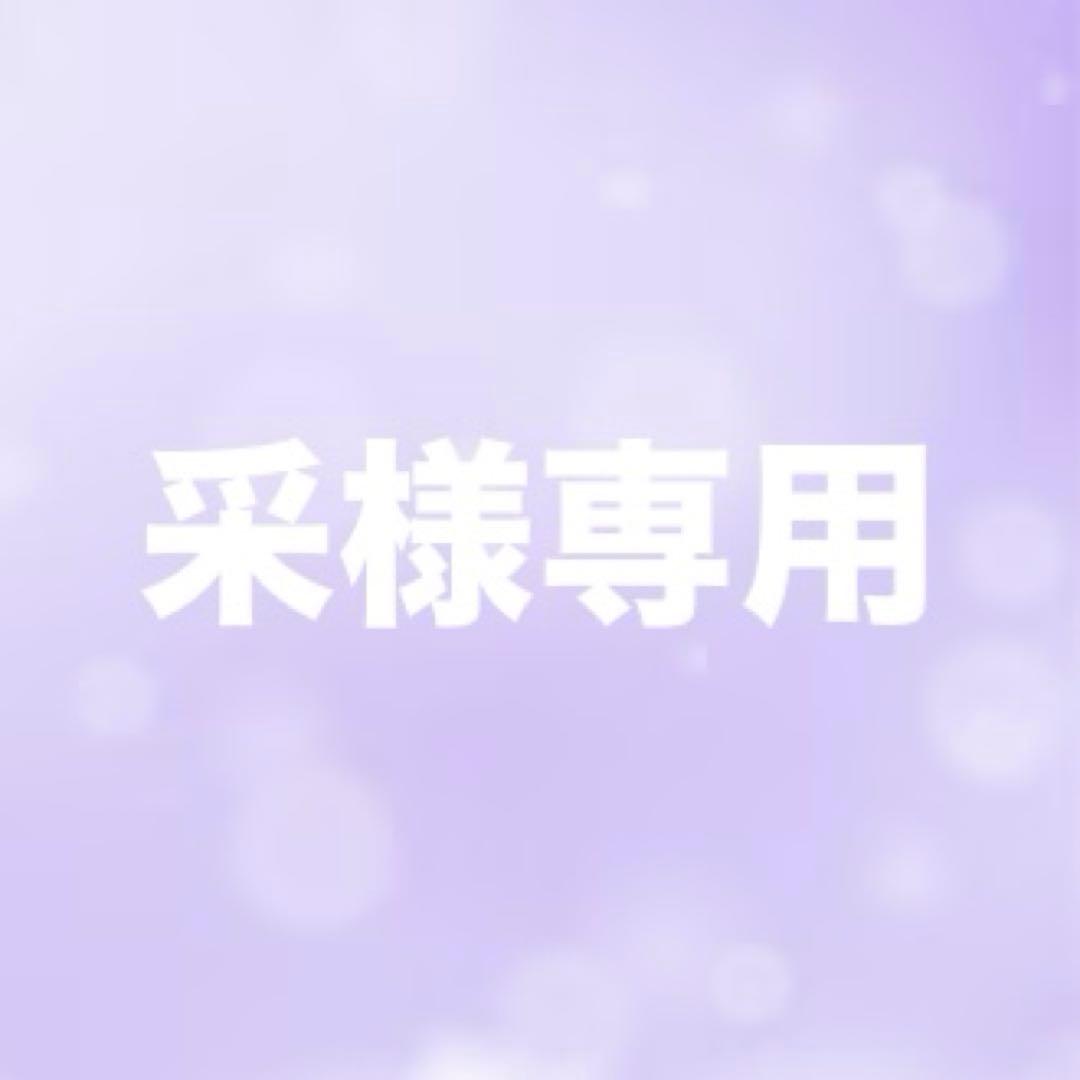 12月③ 采様専用 ウィッグオーダー 確認用 (11月4週) - メルカリ