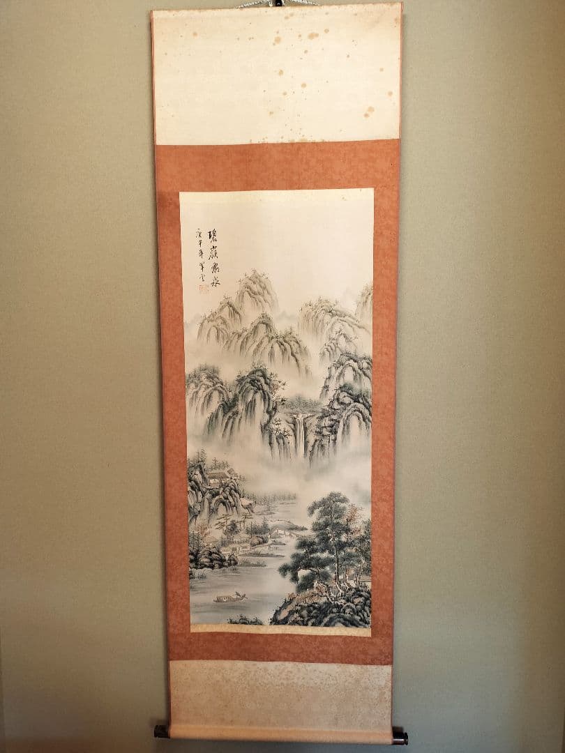 山水風景 水墨画 署名あり あこがれの風景｜風景の交響楽｜デジタルアーカイブ｜静岡県立美術館