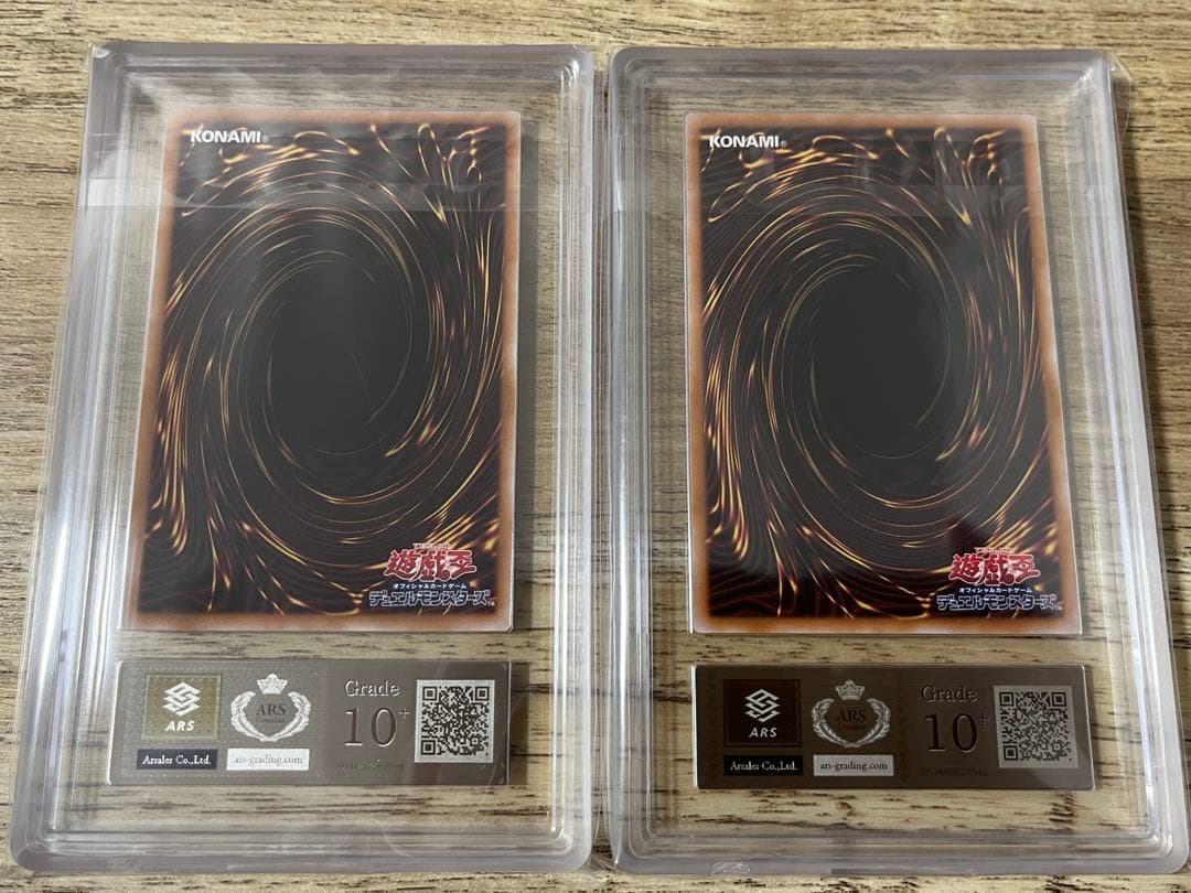 ARS10+アクアマドール 25th 復刻 リミテッド psa10 遊戯王 - メルカリ